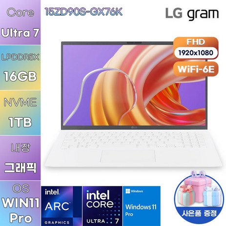 LG WIN11 그램15 15ZD90S-GX76K 업무용 대학생 노트북, WIN11 Home, 16GB, 1TB, 에센스 화이트-추천-상품