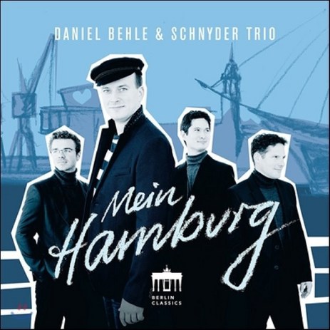 DANIEL BEHLE - MEIN HAMBURG/ SCHNYDER TRIO 나의 함부르크: 베흘레의 자작곡과 클래식 독일수입반, 1CD-추천-상품