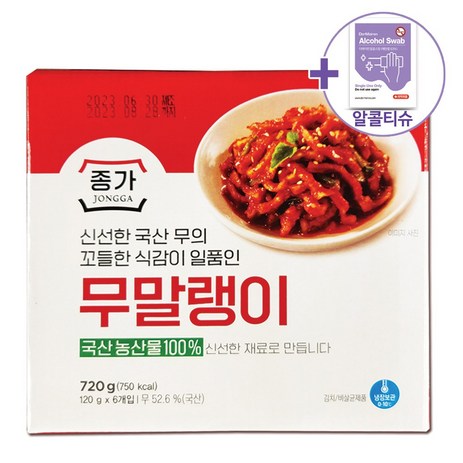 코스트코 종가집 국산무말랭이 120G X 6EA [아이스박스] + 사은품, 6개-추천-상품