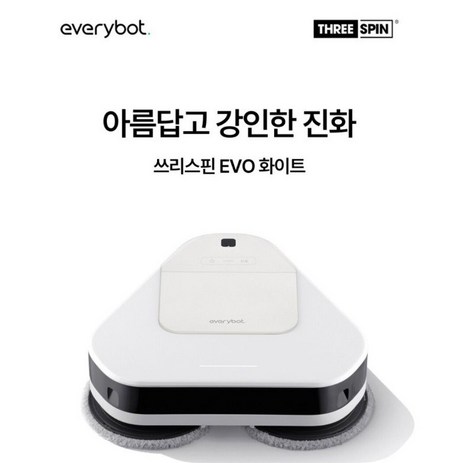 에브리봇 물걸레 로봇청소기 쓰리스핀 EVO, ts401w, white-추천-상품