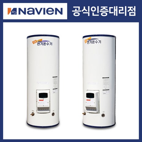 [경동나비엔]-심야전기온수기-MEW---14D-140리터-스테인리스-축열식-바닥형-추천-상품
