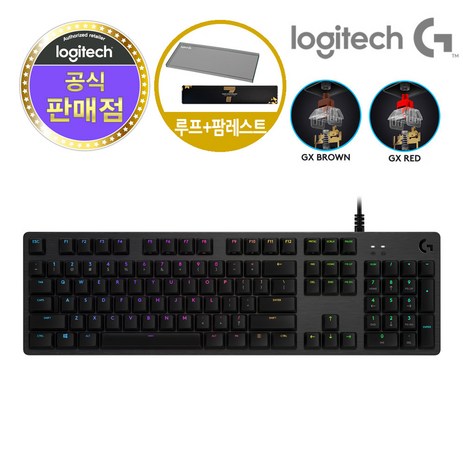 로지텍코리아-G512-GX-기계식-게이밍-키보드-루프+팜레스트-G512-GX-RED-추천-상품