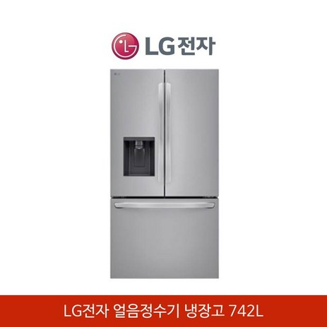 LG전자 프렌치 디오스 얼음정수기 냉장고 742L-추천-상품