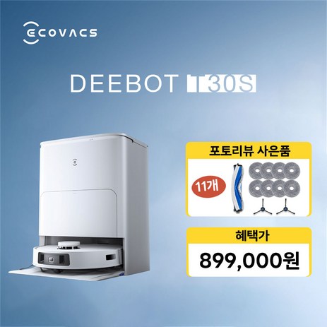 에코백스 디봇 T30S 로봇청소기 11000Pa 흡입력 열풍건조 ECOVACS, 화이트-추천-상품