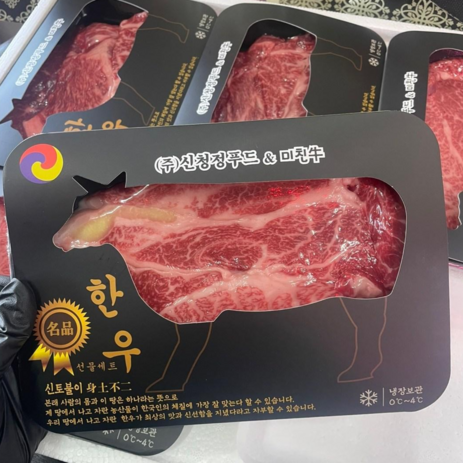 [마장동미친소] 국내산 한우1++ 꽃등심+살치살+치마살 선물세트 [1.5kg]냉장, 1개-추천-상품