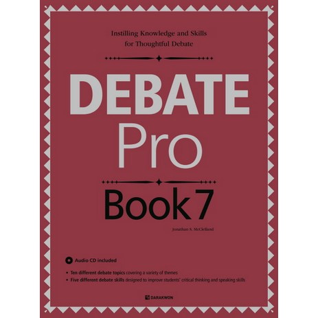 Debate Pro Book 7, 다락원-추천-상품