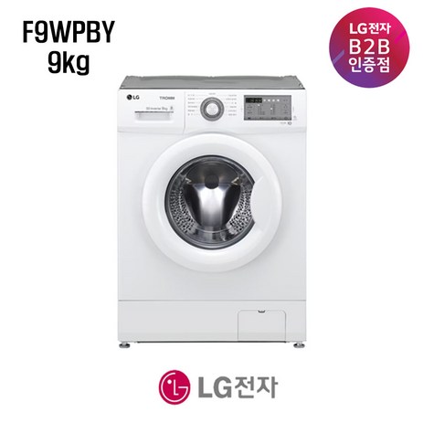 [LG전자] 빌트인세탁기 F9WPBY (9kg) / 상판없음 / LG 전문점 / 설치 및 무료-추천-상품