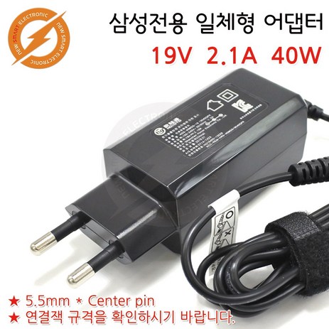 삼성 NT300E5Q (19V 2.1A 40W) 전용 일체형 노트북 어댑터 아답타 충전기 AD-4019C AD-4019S 완벽호환-추천-상품