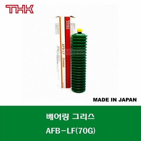 THK-AFB-LF-70G-직선운동-베어링-볼스크류-LM-시스템-그리스-구리스-BEARING-GREASE-1개-추천-상품