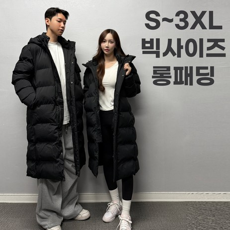 [추가 쿠폰할인] 초특가 겨울 롱패딩 남여공용 사이즈 커플 패딩 점퍼 롱기장 빅사이즈 S~3XL-추천-상품