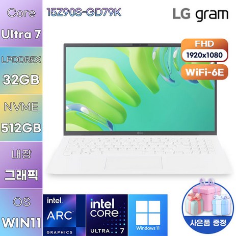 LG WIN11 그램15 15Z90S-GD79K 업무용 대학생 노트북, WIN11 Home, 32GB, 512GB, 에센스 화이트-추천-상품