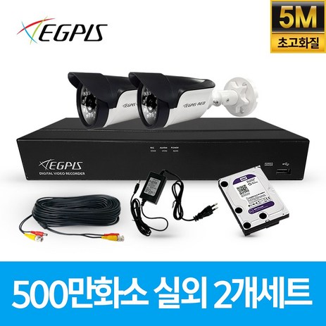 이지피스 500만화소 4채널 가정용 CCTV 카메라 실외2대 세트 패키지 실내외겸용, 녹화기:WQHDVR-5104HS_265 실외용: EGS-WHDB5024NIR(D), 1개-추천-상품