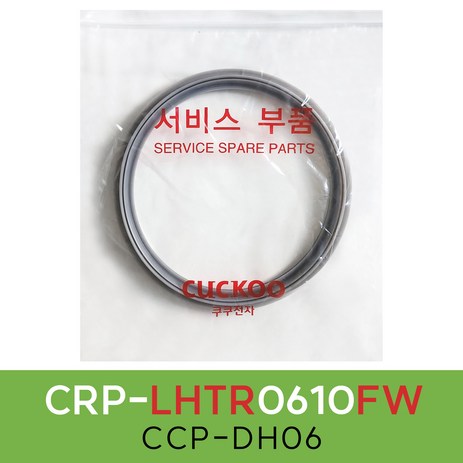 쿠쿠CRP-LHTR0610FW압력패킹CCP-DH06 이중패킹 분리형커버패킹, 1개-추천-상품