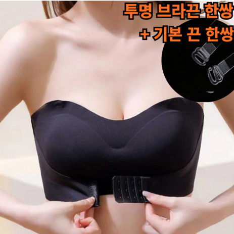 탑나라 진짜 편한 속옷 흘러내림방지 밀착 볼륨 끈 탈부착 논슬립 흘러내리지 않는 얇은 튜브탑 슬림 앞 후크 일체형 감동 브라 오프숄더 브라 탑-추천-상품