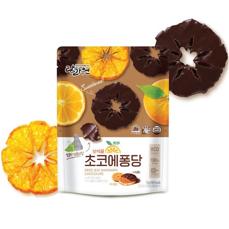 [탐라원] 본사직영 보석귤 초코에퐁당 다크 (35g ), 5개, 35g-추천-상품