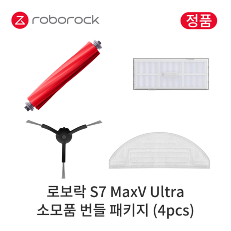 [정품] 로보락 S7 MaxV Ultra 소모품 4종 번들 패키지 4P, 1세트-추천-상품