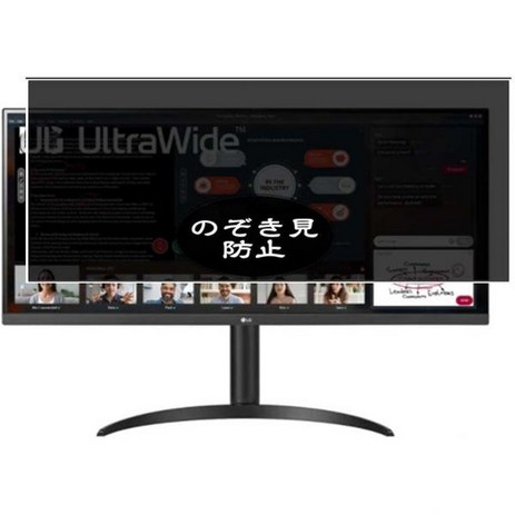 백펀 정보보안필름 ， LG 34WP550-B 34WP550B 34인치 디스블레이 향방 보호 필름 액정 비유리 유리 엿 방지-추천-상품