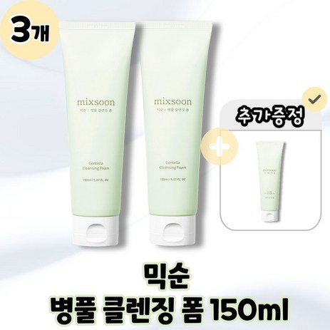 [mixsoon] 믹순 병풀 클렌징 폼 약산성폼 조밀거품 본품 150ml, 3개-추천-상품