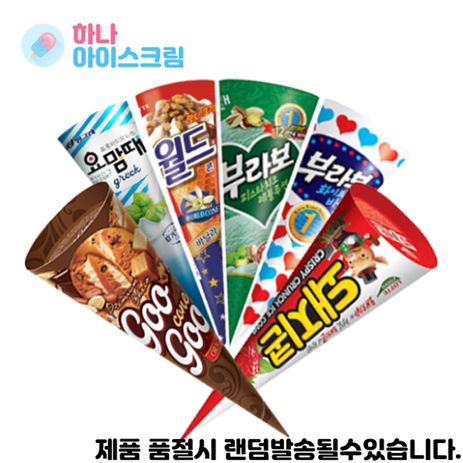 콘아이스크림 인기콘 한세트 아이스크림, 24개, 160ml-추천-상품