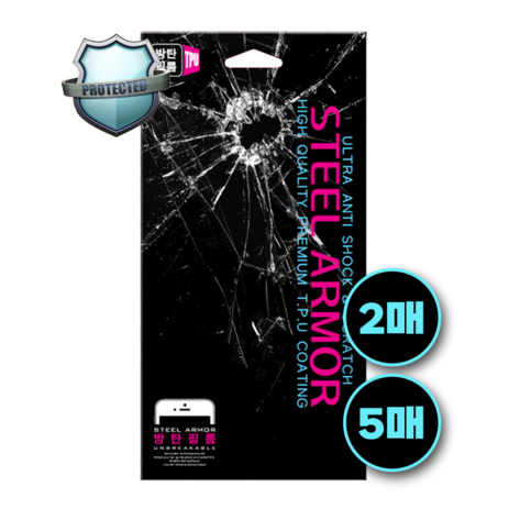 LG X4 2019 X420 스틸아머 고강도 방탄 액정 보호 필름, 2매-추천-상품