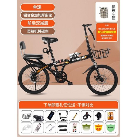 경량 자전거 미니벨로 휴대용 7단 다혼 20인치 출퇴근 가벼운 폴딩 알루미늄 초경량 접이식 미니밸로, 16인치, 10-추천-상품