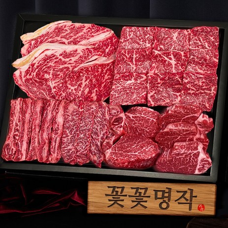 엄마네한우1++ 등급 투뿔한우 꽃꽃명작 선물세트 1.2kg_냉장 (꽃등심 꽃살 참갈비본갈비살+안심), 꽃꽃명작 선물세트(1.2kg)-아이스박스, 1세트-추천-상품