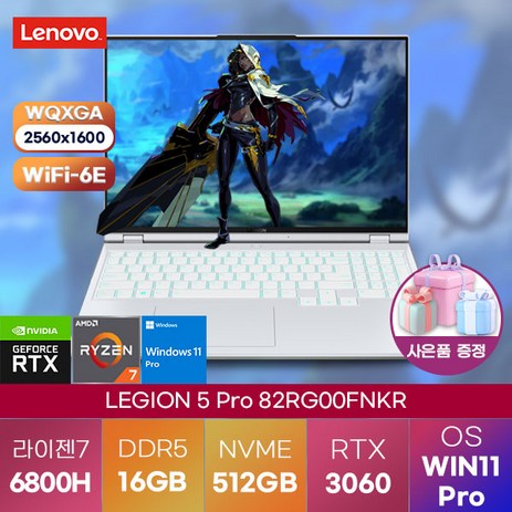 레노버 노트북 윈도우11 LEGION 5 Pro 16ARH R7 3060 Edition 82RG00FNKR 가성비 게이밍 노트북 고성능 노트북, WIN11 Pro, 16GB, 512GB, 라이젠7, 그레이-추천-상품