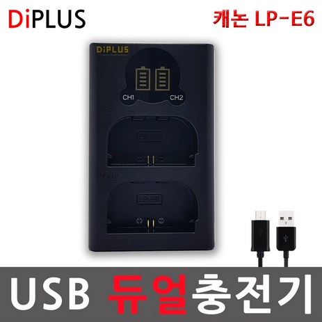 디아이플러스 KC인증 캐논 LP-E6 호환배터리 충전기 5DMk3 오막삼, 캐논 LP-E6 LCD듀얼호환충전기-추천-상품