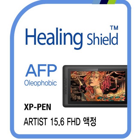 XP PEN Artist 15.6 FHD 올레포빅 액정보호필름-추천-상품