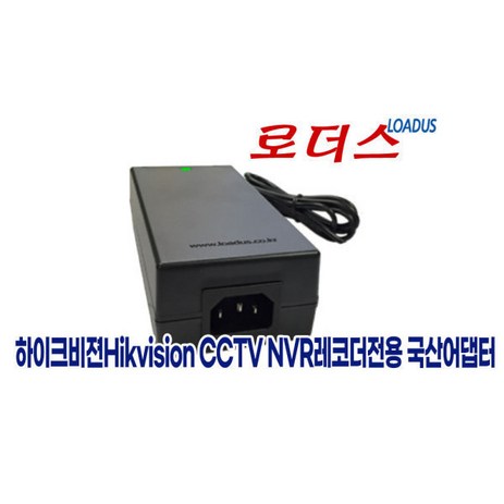 DS-7204HQHI-K1/P DS-7208HQHI-K2/P HD DVR전용 48V 국산 / 보호회로 / KC안전인증-추천-상품