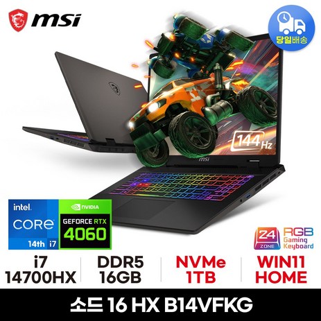 MSI 소드 16 HX B14VFKG FHD, WIN11 Home, 16GB, 1TB, 그레이-추천-상품