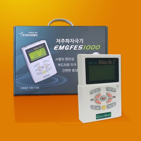 오늘출발 기능적 재활전기자극기 EMGFES1000 fes 저주파치료기, 1개-추천-상품