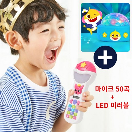 [KC인증] 인기동요 50곡 수록 마이크 + LED 미러볼 세트 (음성변조 노래방 반주기능), 1세트(마이크+미러볼)-추천-상품