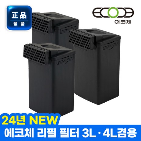 에코체 음식물처리기 활성화필터 가정용, ECC-888-추천-상품