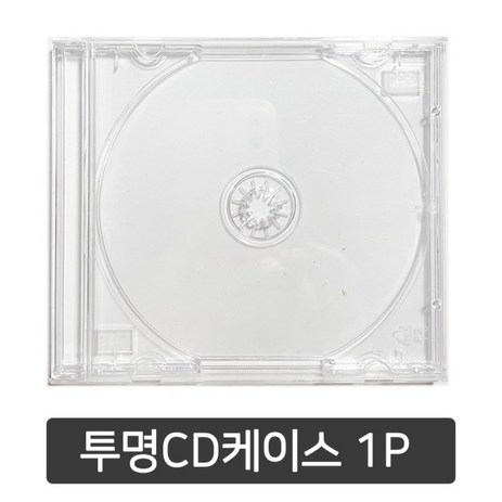 투명 CD 케이스 1P (20개세트)-추천-상품