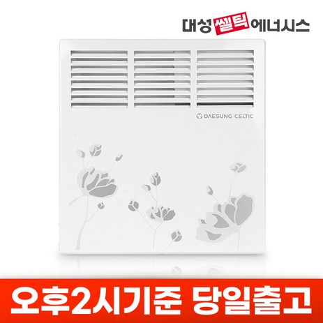 대성쎌틱 전기컨벡터 벽걸이형 동파방지 난로 히터 욕실 화장실 보조난방 D1, DSCH-500S-추천-상품