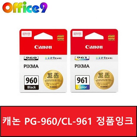 캐논 정품 PG-960 CL-961 TS5391 TS5392, 1개, PG-960 [검정] 정품 잉크-추천-상품