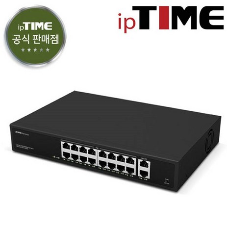 EFM네트웍스 ipTIME PoE16002 스위칭허브 16포트 / 주말영업 / 강변역 방문수령 퀵가능-추천-상품