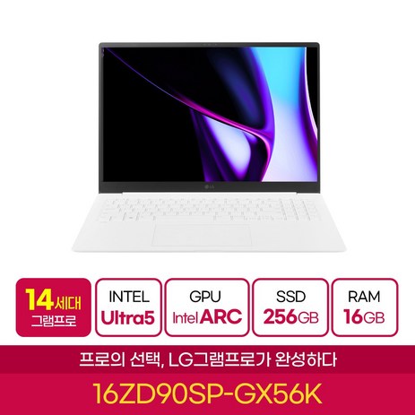 LG전자 그램 Pro 16 코어 울트라5 인텔 Arc, 에센스 화이트, 256GB, 16GB, Free DOS, 16ZD90SP-GX56K-추천-상품