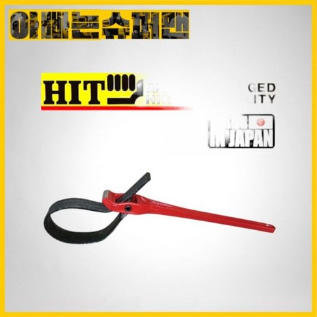 [히트]일본산벨트렌치BTW-3G(고무그립/17~89MM)2400620, 1개-추천-상품