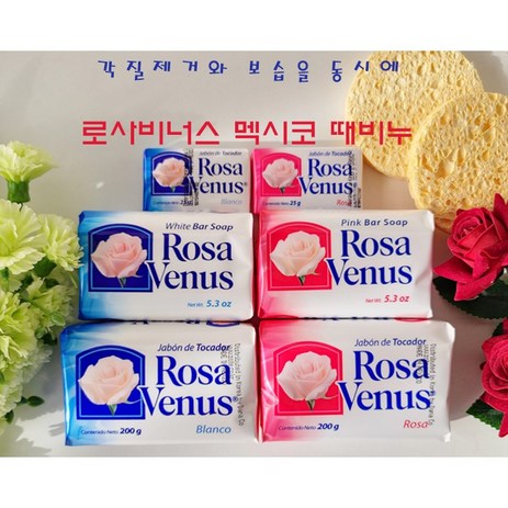 로사 비너스 목욕비누 핑크 150g. 10개 세안 미용비누, 150g-추천-상품