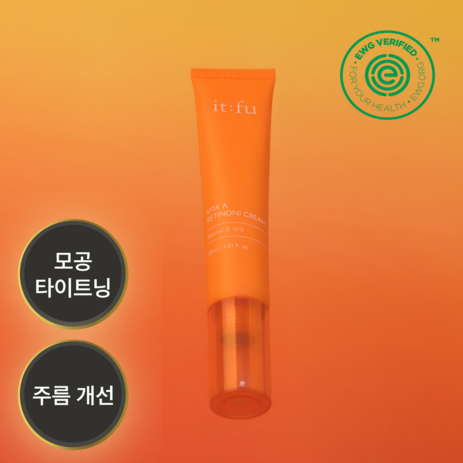 잇퓨 비타민A 레티노니 크림 레티놀 콜라겐, 30ml, 1개-추천-상품