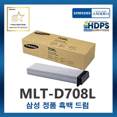 [삼성 정품] 토너 MLT-D708L / 흑백 / SL-K4250RX SL-K4300LX SL-K4350LX SL-K4250LX, 1개-추천-상품