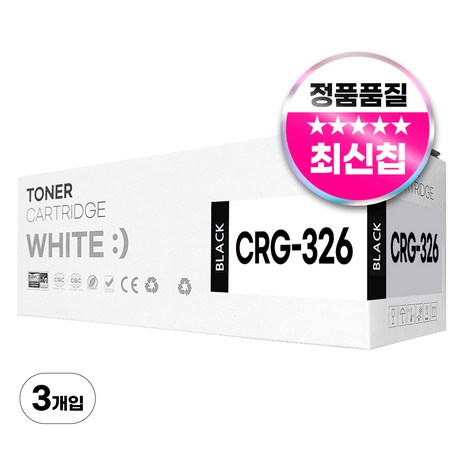 캐논 CRG-326 재생 토너 프린터 LBP 6234dn 6230dn 6200d 6204d 호환, 3개-추천-상품