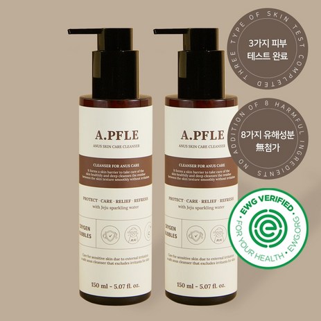 아너스플리(A-PFLE)-항문전용워셔-혈행개선-세정제-클렌저-청결제-150ml-2개-추천-상품