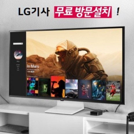 LG-43인치-스마트TV-43SQ700SW-IPTV-4K-UHD-WebOS22-미러링-OTT-에어플레이-화이트-USB-C-65W-PD충전-추천-상품