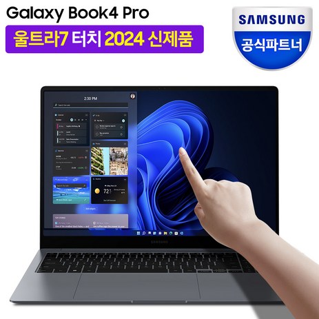 삼성전자 갤럭시북4 프로 NT960XGK-K71A 16인치 인텔 울트라7 영상편집 사무용 코딩용 대학생 고사양 120Hz 터치스크린 윈도우11 노트북, WIN11 Pro, 32GB, 2TB, 문스톤 그레이-추천-상품