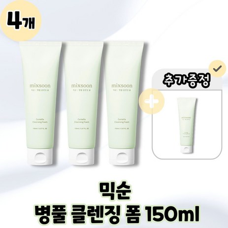 [mixsoon] 믹순 병풀 클렌징 폼 약산성폼 조밀거품 본품 150ml, 4개, 150g-추천-상품