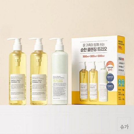 그레이멜린 쇼핑백 카놀라 클렌징 2+1 기획SET (클렌징오일300ml2개+폼클렌져300ml1개)-추천-상품