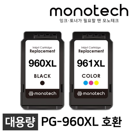 캐논 PG-960 CL-961 XL 호환 잉크 대용량 PIXMA TS5392 TS5391, PG-960XL 검정/호환 대용량, 1개-추천-상품